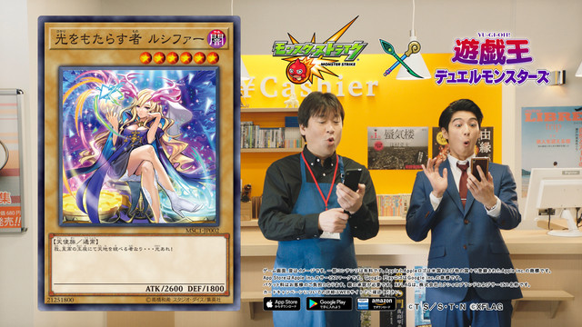 贺来贤人出演”游戏王×怪物弹珠”CM 福田雄一任导演 资讯 第8张