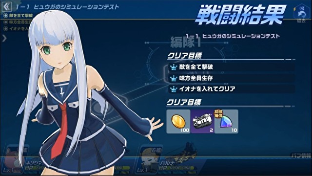 《苍蓝钢铁战舰》改编游戏《苍蓝钢铁战舰 Re：Birth》开放事前登录 资讯 第2张