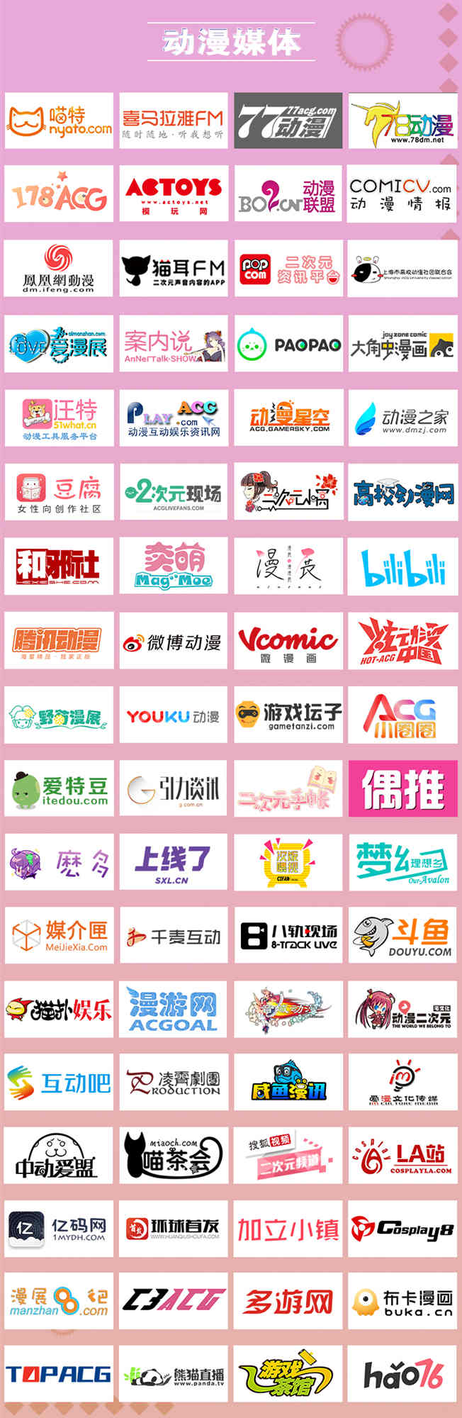 华谊兄弟电影世界COSPLAY国际动漫节来袭！电影世界+动漫展给你最嗨的玩法！ 资讯 第11张