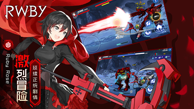 手游《瑰雪黑阳：RWBY》展开测试 资讯 第3张
