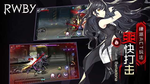 手游《瑰雪黑阳：RWBY》展开测试 资讯 第5张