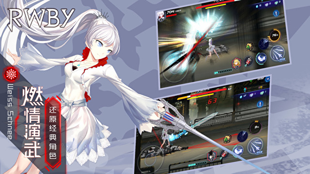 手游《瑰雪黑阳：RWBY》展开测试 资讯 第2张