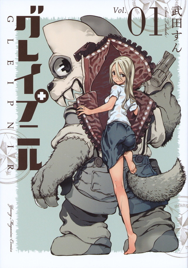 武田すん漫画《被束缚的芬尼尔》动画化确定 资讯 第3张