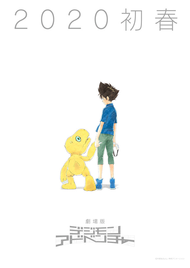 《数码宝贝》20周年 新剧场版动画2020年初春上映 资讯 第1张