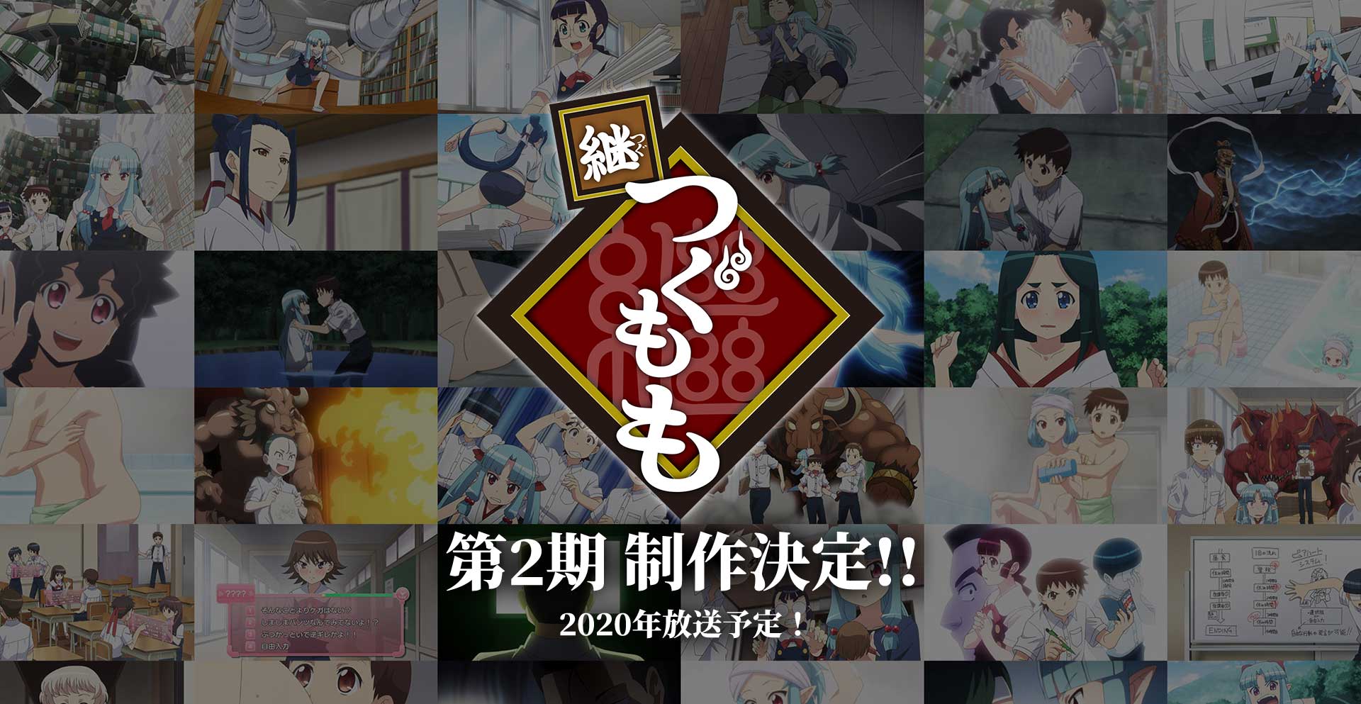 《怪怪守护神》第二季制作确定 资讯 第1张