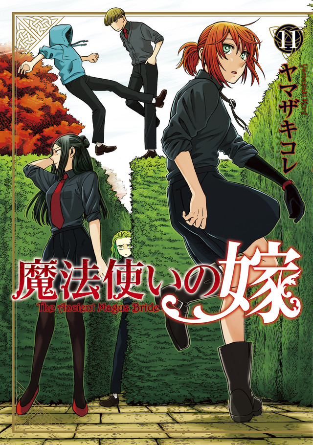 《魔法使的新娘》舞台剧化 资讯 第3张