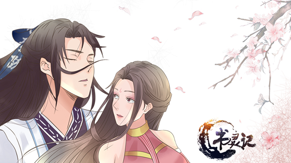 唐诗宋词,皆有书灵!《书灵记》漫画今日全平台上线 业内 第3张