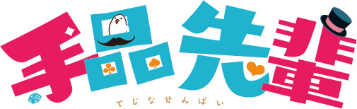 动画《魔术学姐》7月开播 新信息公开 资讯 第3张