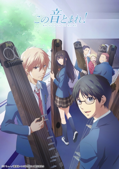动画《一弦定音！》宣传片播出，追加声优公布 资讯