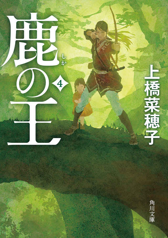 上桥菜穗子小说《鹿王》动画化 Production I.G挑战幻想世界 资讯 第4张