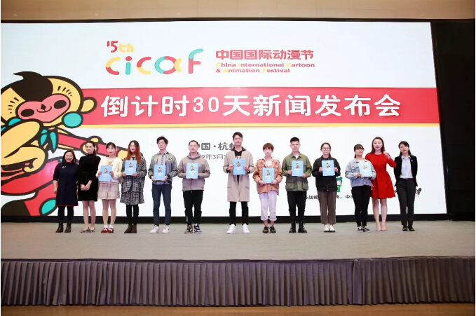 一个月后的杭州，红遍世界的明星都要来！ 资讯 第2张