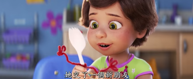 《玩具总动员4》发布最新中文版预告片 资讯 第2张