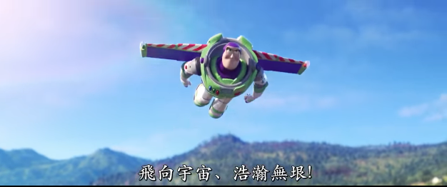 《玩具总动员4》发布最新中文版预告片 资讯 第3张