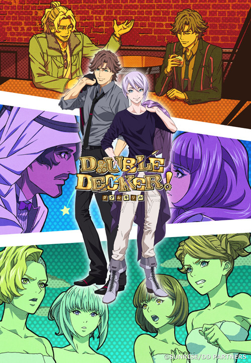 《DOUBLE DECKER! 道格&基里尔》新动画视觉图公开 资讯 第1张