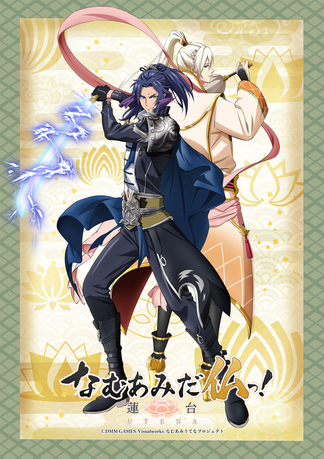 TV动画《南无阿弥陀佛!-莲台UTENA-》众佛齐聚新视觉图公开 资讯 第7张