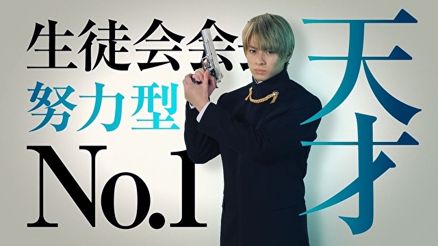 漫改电影《辉夜姬想让人告白》公开首波特报影像 资讯 第3张