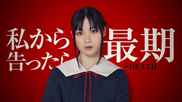 漫改电影《辉夜姬想让人告白》公开首波特报影像 资讯 第4张