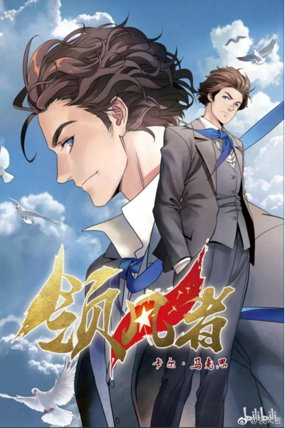 这届国漫，想你所想！ 资讯 第3张