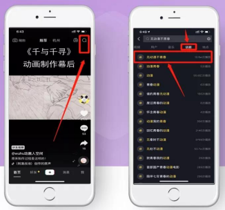 悄悄告诉你， 这里有份礼物待您签收！——中国国际动漫节倒计时30天发布会好玩到嗨！ 资讯 第5张