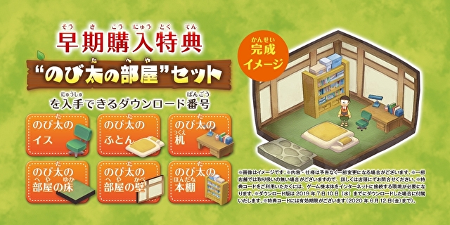 《哆啦A梦 牧场物语》公开第一波PV 预计6月发售 资讯 第3张