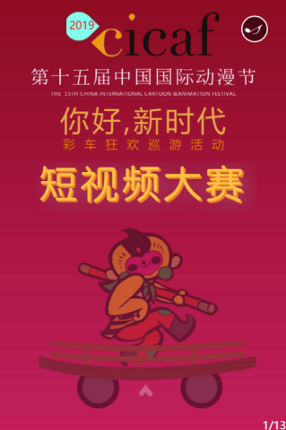 狂欢节的秘密，脑洞们知道！ 资讯 第8张