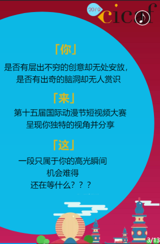 狂欢节的秘密，脑洞们知道！ 资讯 第10张