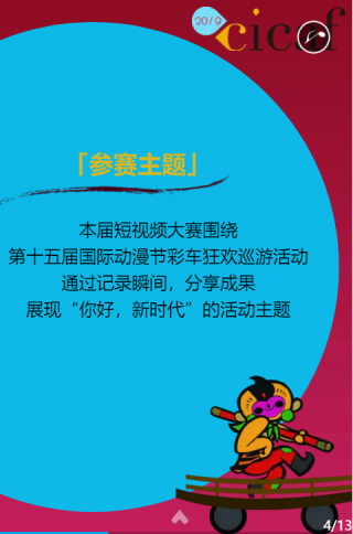 狂欢节的秘密，脑洞们知道！ 资讯 第11张