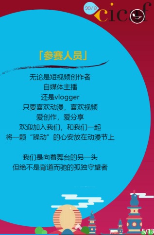 狂欢节的秘密，脑洞们知道！ 资讯 第14张