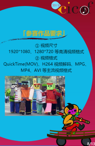 狂欢节的秘密，脑洞们知道！ 资讯 第15张