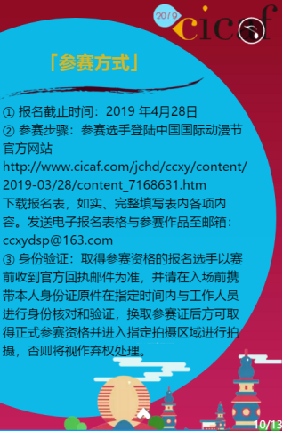 狂欢节的秘密，脑洞们知道！ 资讯 第17张