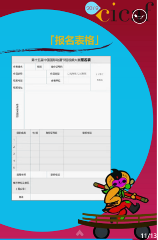 狂欢节的秘密，脑洞们知道！ 资讯 第18张