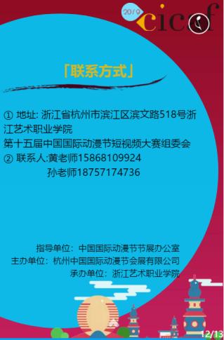 狂欢节的秘密，脑洞们知道！ 资讯 第19张