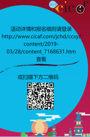 狂欢节的秘密，脑洞们知道！ 资讯 第20张