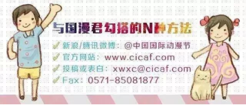 看看看，买买买！这应该是境内外动漫品牌最硬核的一届动漫节 资讯 第6张