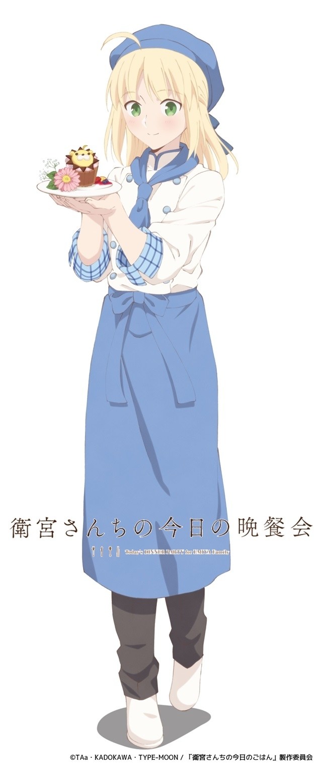 动画《卫宫家今天的饭》SP活动公开追加出演者 资讯
