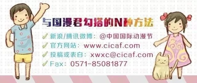 声优百强，为你倾听——中国国际动漫节倒计时20天 资讯 第12张