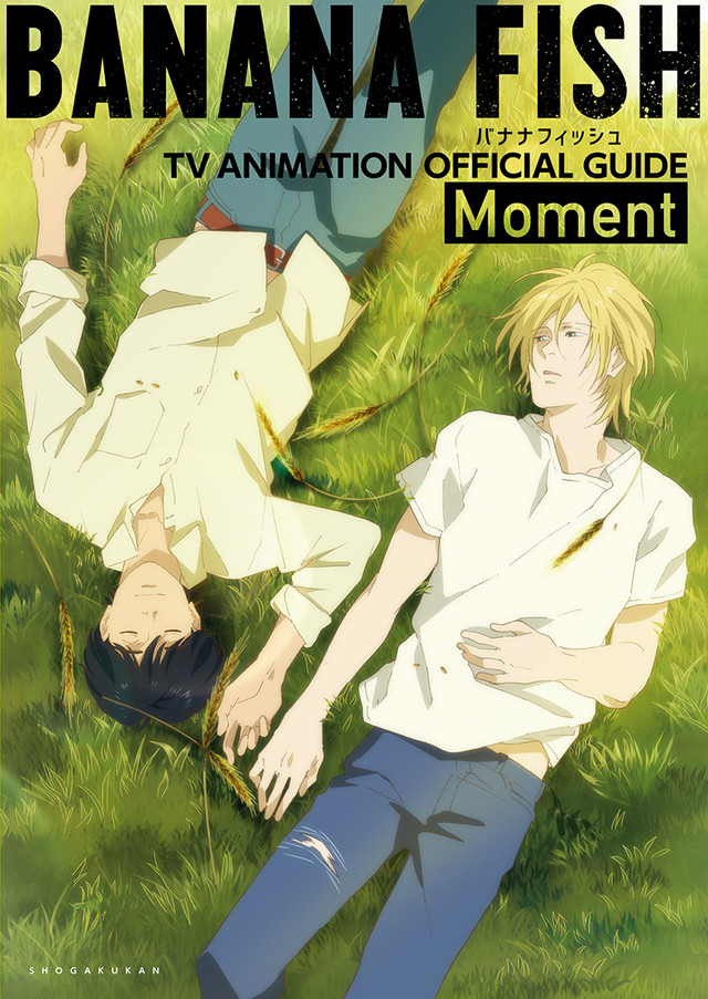 TV动画《BANANA FISH》官方指导书发售 资讯 第2张