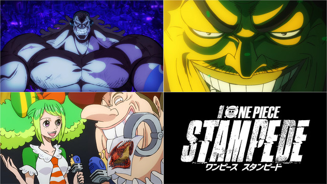 电影《ONE PIECE STAMPEDE》新海报&第3弹特报公开 资讯 第2张