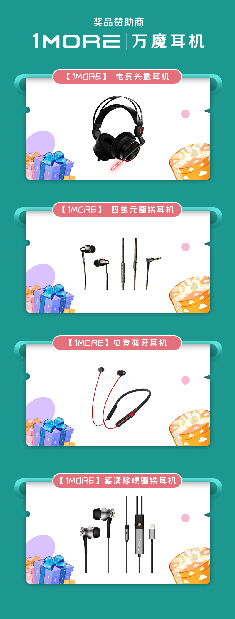 2019 ChinaJoy封面大赛第四周周优秀入围选手公布 资讯 第12张