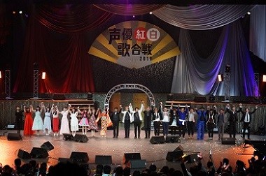 《声优红白歌合战2019》落幕 白组胜利！明年将继续举办 资讯 第1张