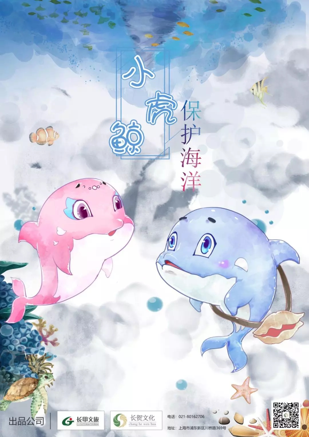 抢不到“复联”票？这里不仅能看到“复联”，还有更多不能错过的彩蛋——中国国际动漫节倒计时15天 资讯 第9张