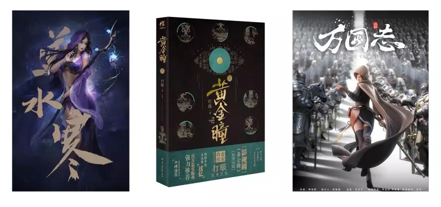 抢不到“复联”票？这里不仅能看到“复联”，还有更多不能错过的彩蛋——中国国际动漫节倒计时15天 资讯 第24张