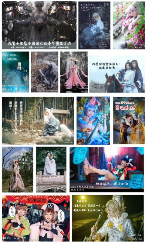 抢不到“复联”票？这里不仅能看到“复联”，还有更多不能错过的彩蛋——中国国际动漫节倒计时15天 资讯 第39张