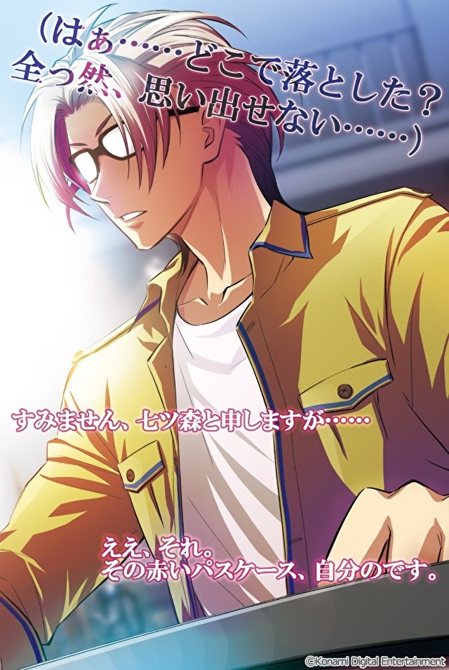 《心跳回忆 Girl's Side 4》公开男主角声优及设定 资讯 第5张