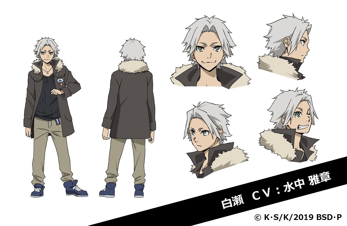 动画《文豪野犬》第三季追加声优公布 资讯 第1张