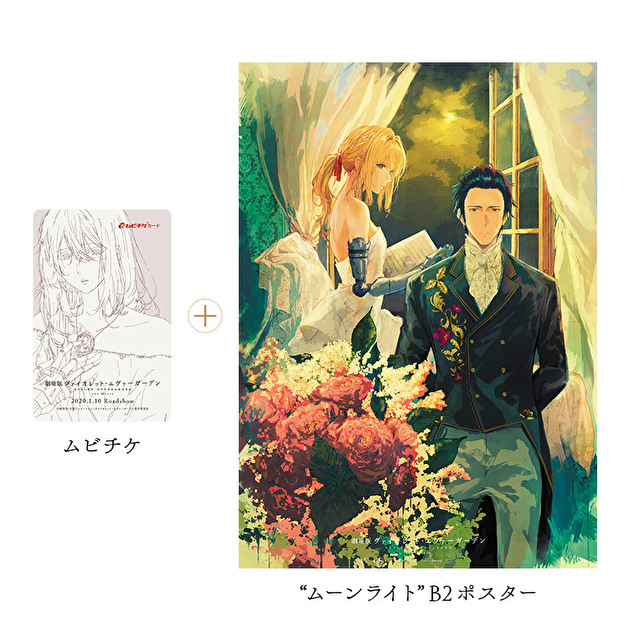 《剧场版 紫罗兰永恒花园》公开新视觉图及特报宣传影片 资讯 第2张