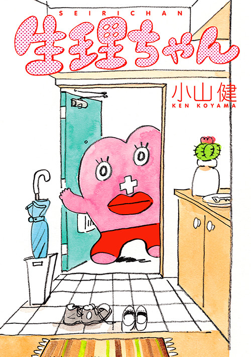 第23届手塚治虫文化赏奖项公开 《その女、ジルバ》夺得漫画大奖 资讯 第3张