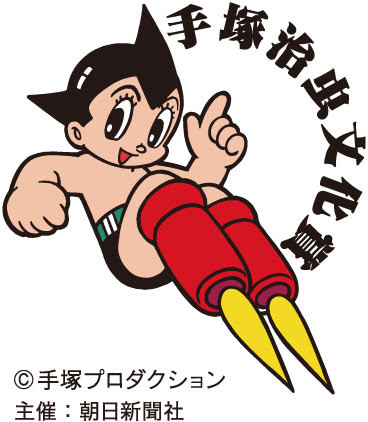 第23届手塚治虫文化赏奖项公开 《その女、ジルバ》夺得漫画大奖 资讯 第5张