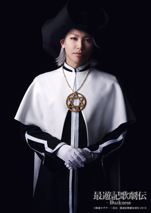 《最游记歌剧传-Darkness-》第二弹角色视觉图公开 资讯 第1张