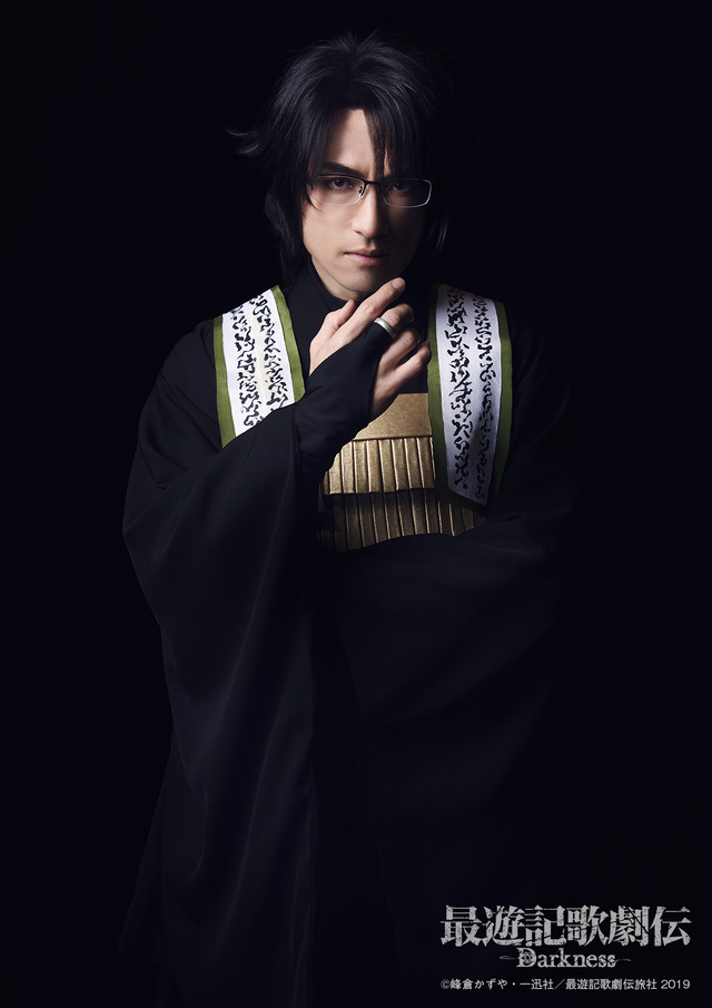 《最游记歌剧传-Darkness-》第二弹角色视觉图公开 资讯 第3张